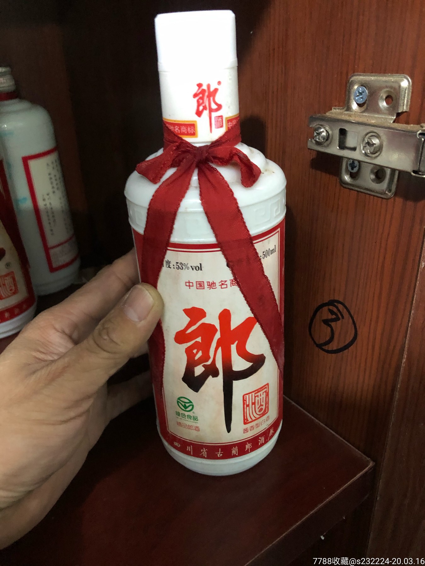 2000年后郎酒