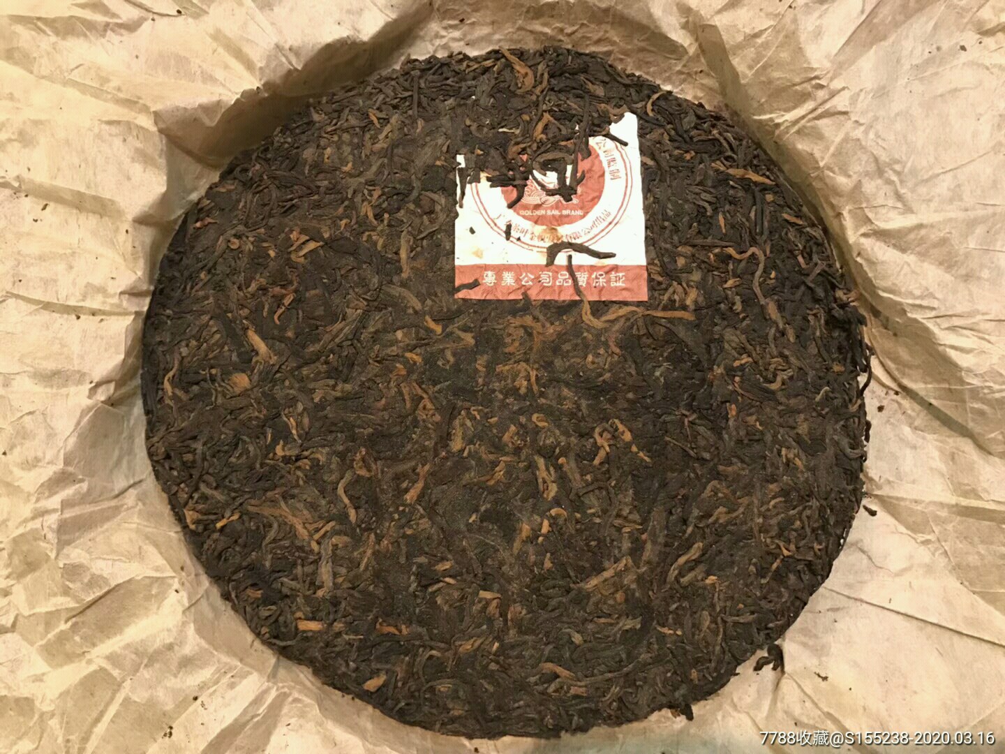 2000年金帆牌-云南七子饼茶陈年老茶_普洱茶_第6张