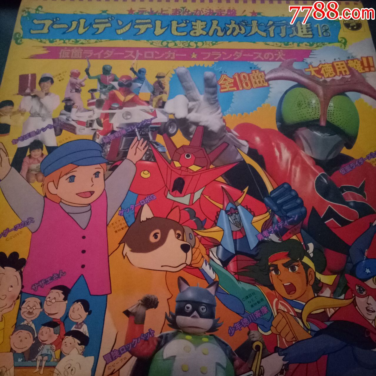 12寸黑胶日本动漫唱片