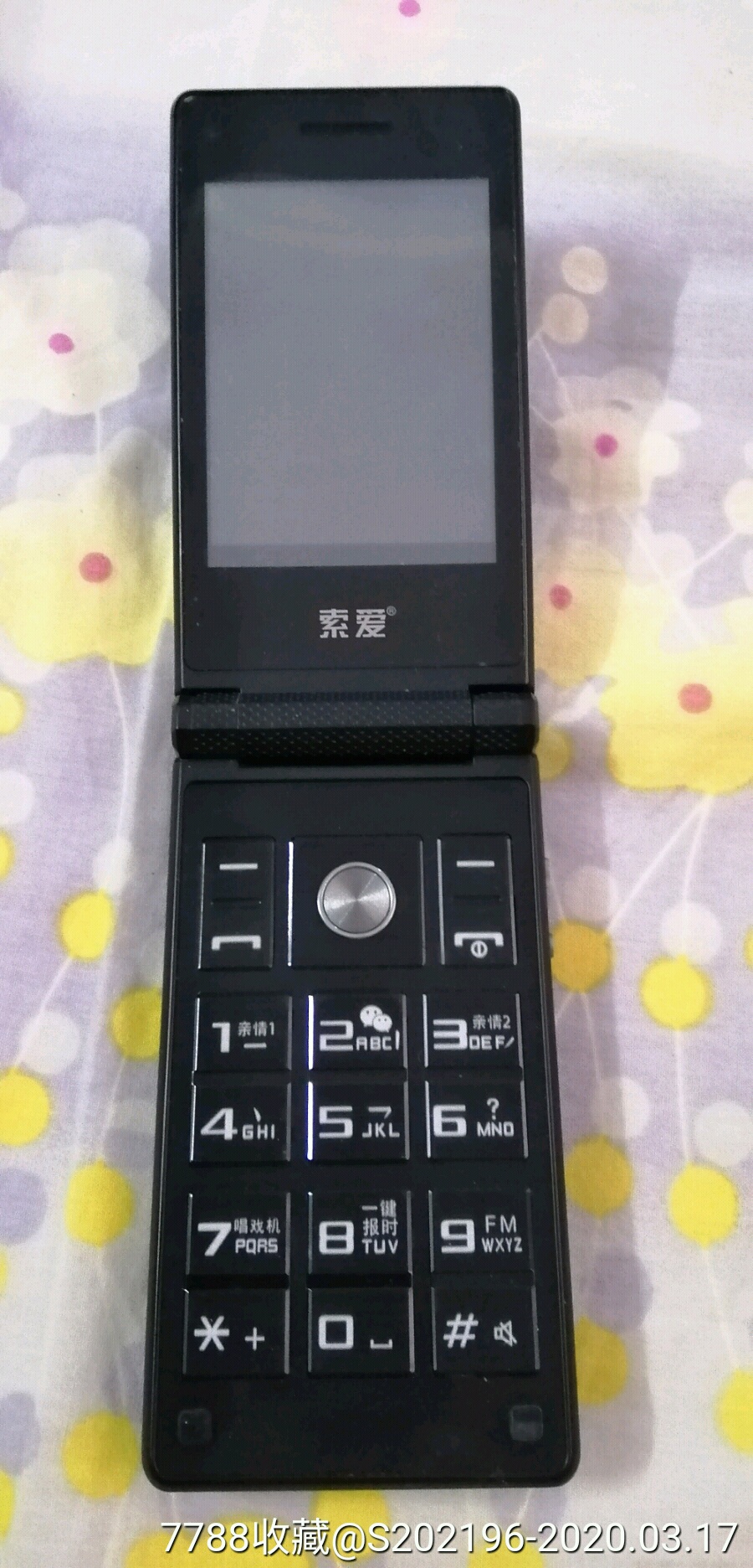 索爱老人机8成新双屏幕已很久没有使用-其他手机-7788收藏__收藏热线