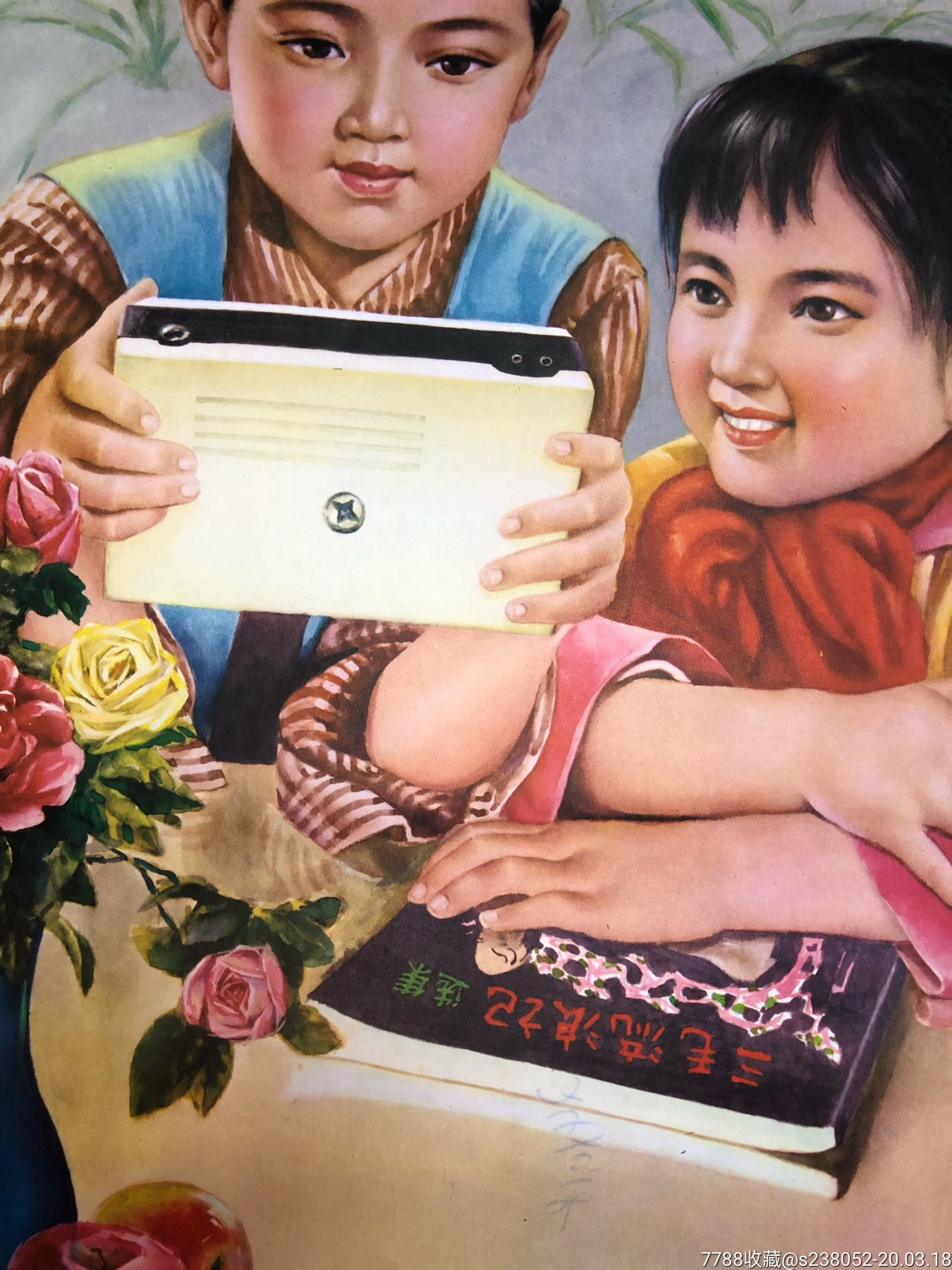 小喇叭开始广播啦