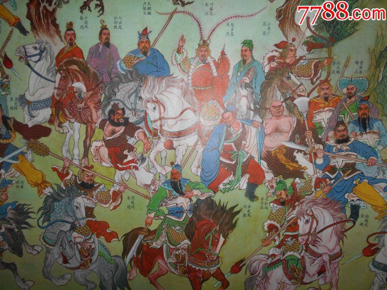 水浒一百零八将-年画/宣传画-7788收藏__收藏热线