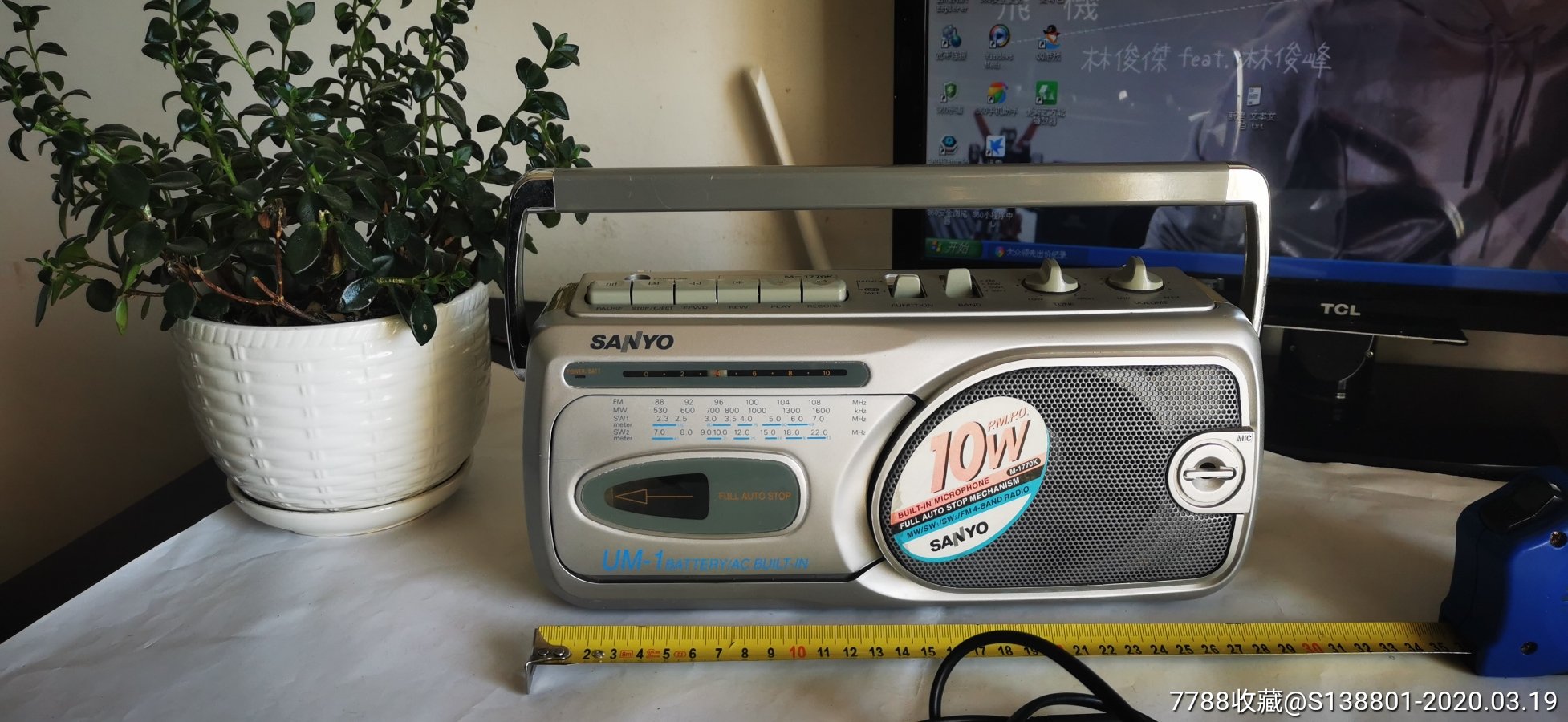 sanyo:m--1770k两用机:请看好在拍售出不退_价格20元_第1张
