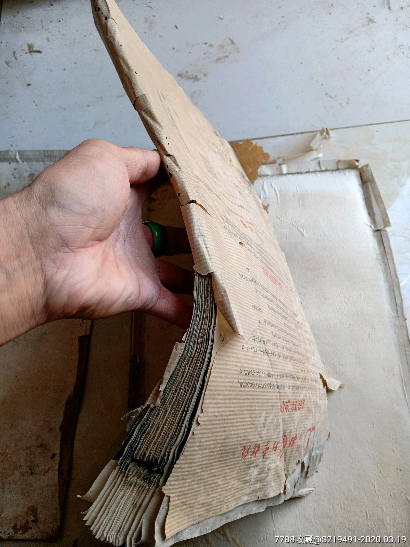 老款打字蜡纸一盒.