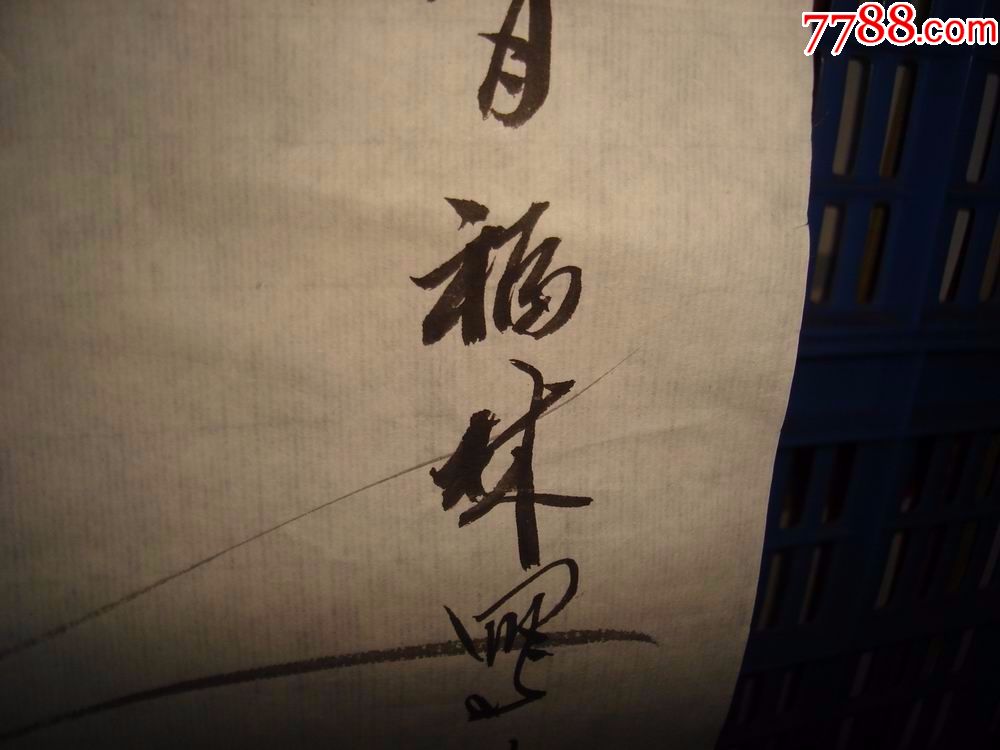 姜福林,白石门下,荷塘竞游,福林画于长沙,斗方,虾,68*68厘米