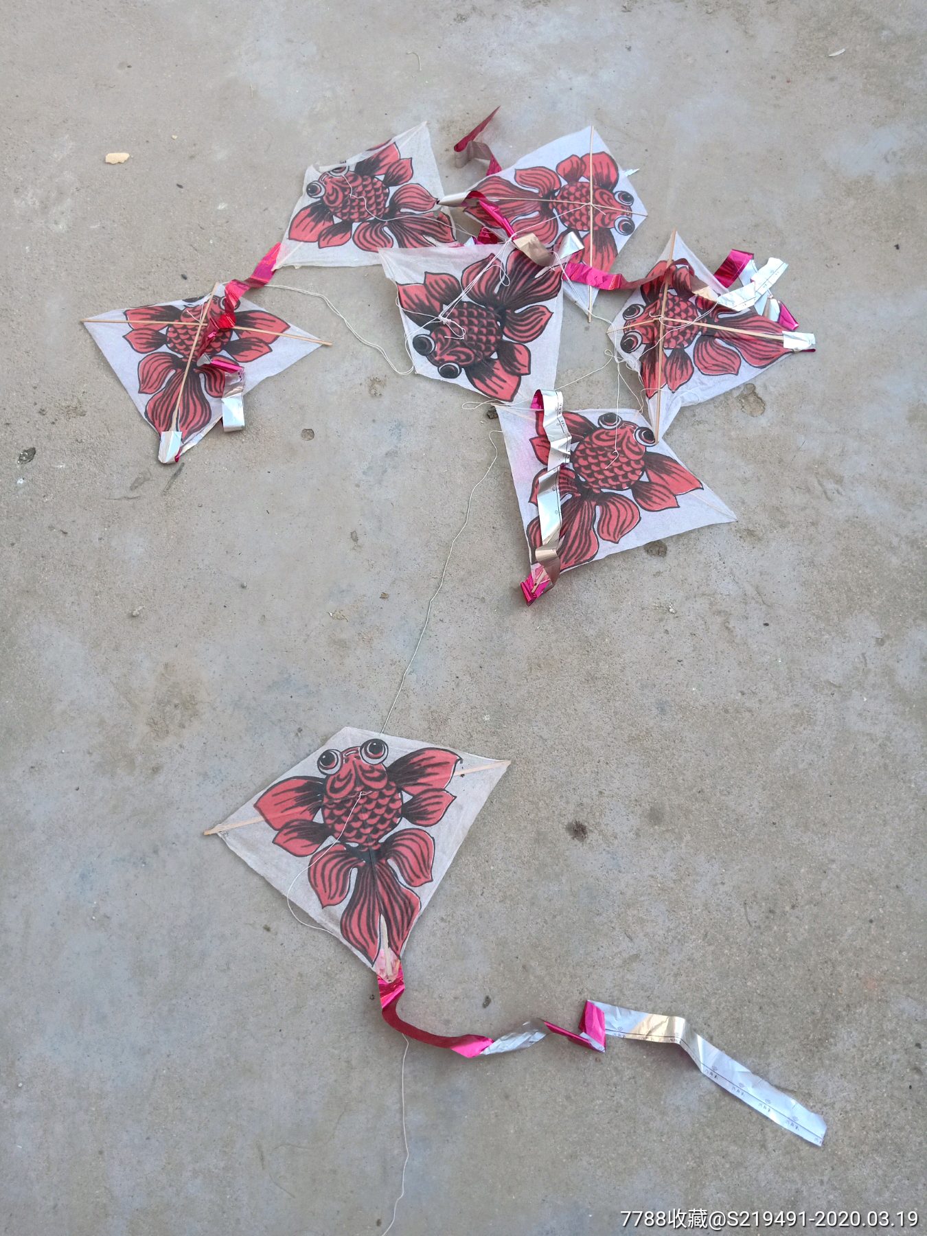 八*十年代玩具风筝