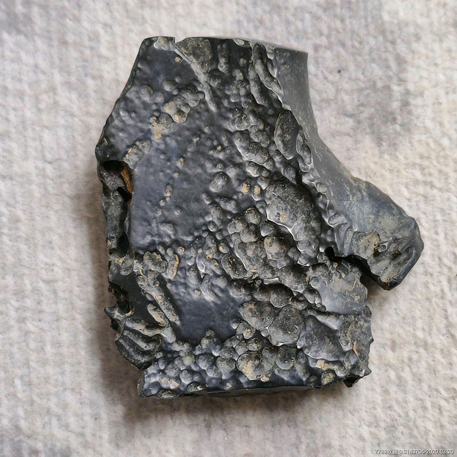 碳陨石,放一根烟在上面十分钟可以改变口感,编号c23-陨石-7788收藏