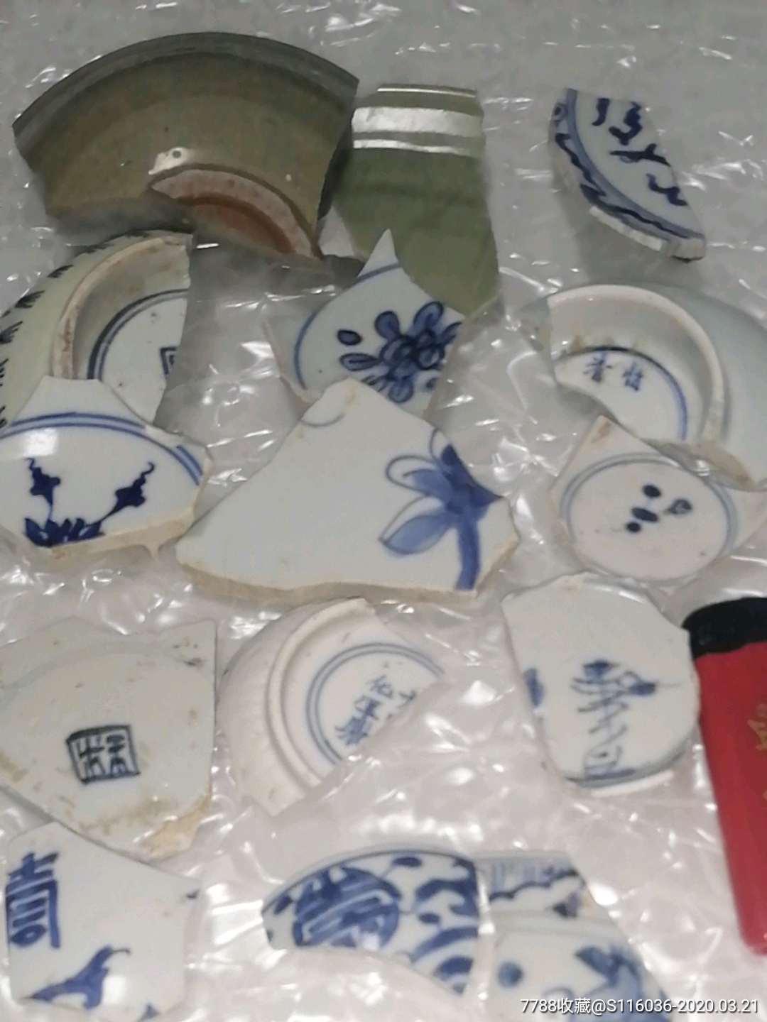 出土古瓷片一堆