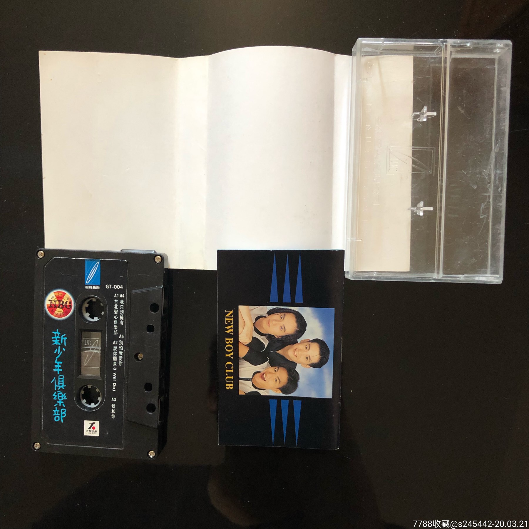 新少年俱乐部《台北变心俱乐部》台湾名将唱片原版磁带