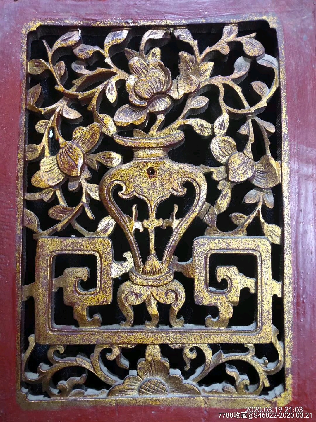 老木雕花板,老家具构件,民俗老物件,潮汕金漆镂空永春工
