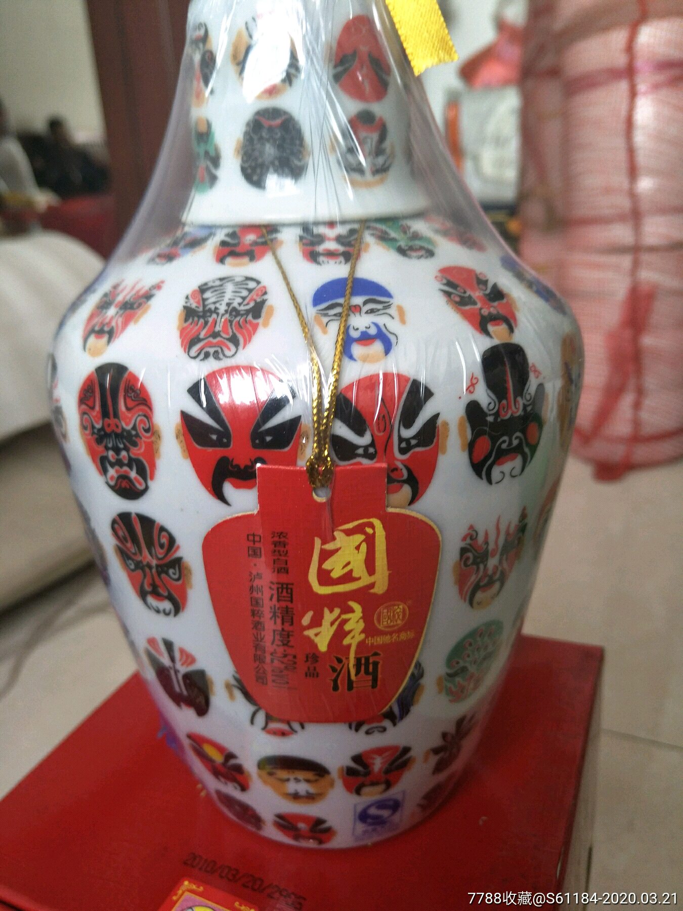 2010年精裝國粹1箱