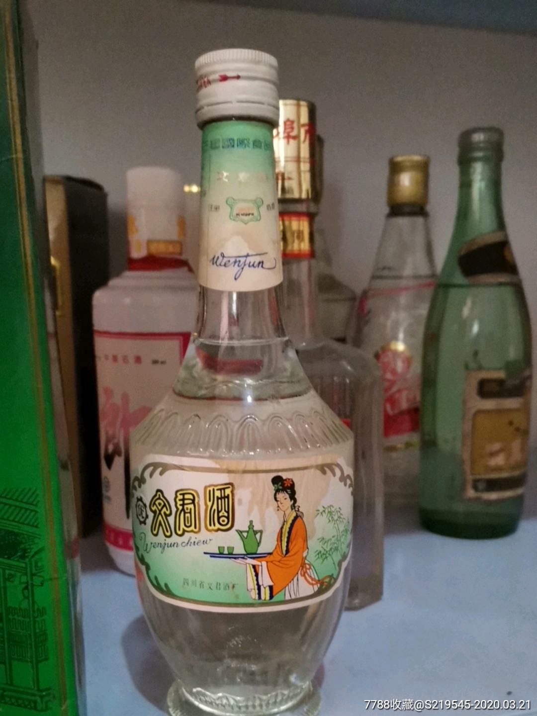 地方老酒90年代92白盖文君酒