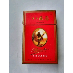 老仁义(焦18)仔细看图自定品相