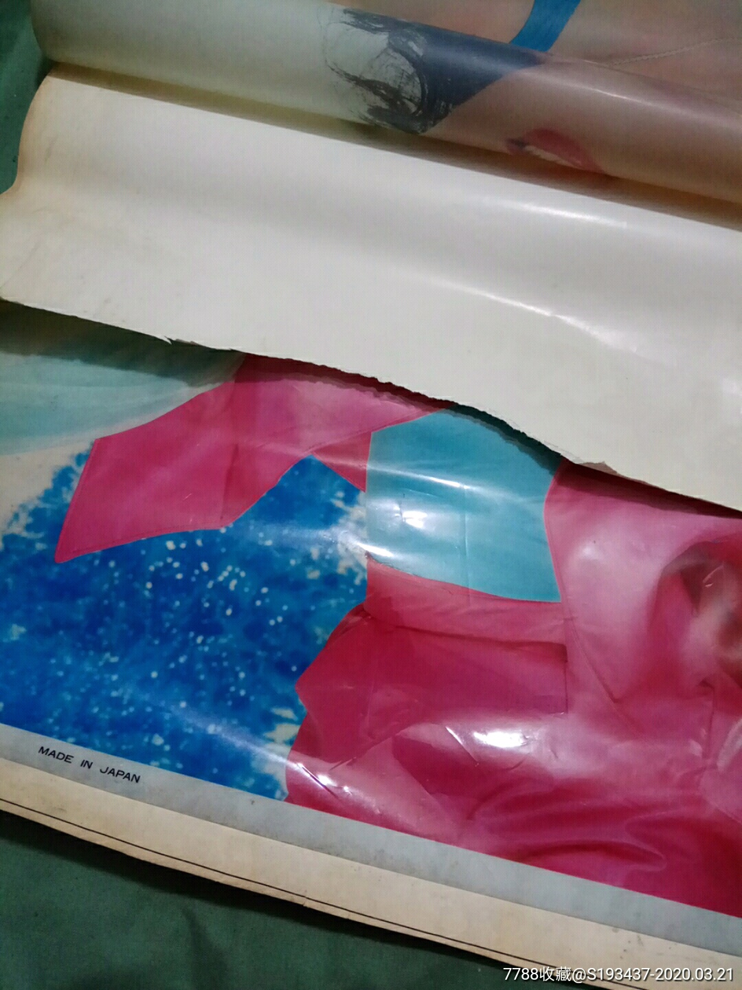 罕见写有日本制造恭贺新禧挂历