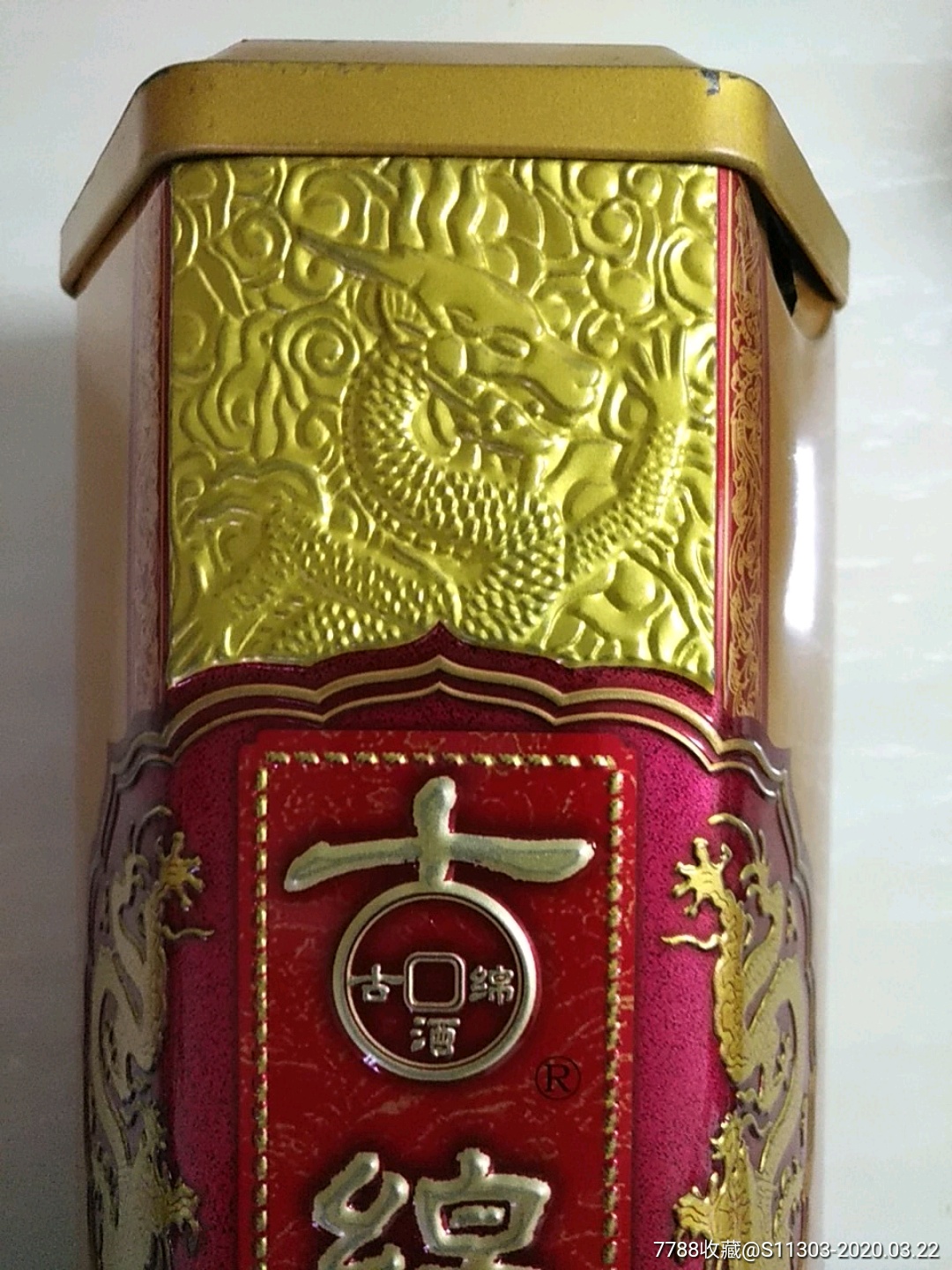 古纯六角形铁酒盒