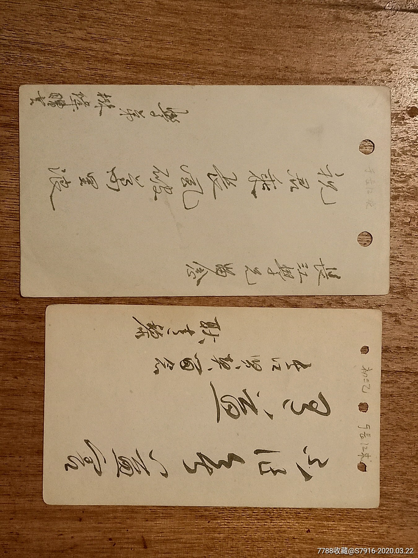 民國同學贈言九張看看民國人的贈言內容給於長江1947年5月