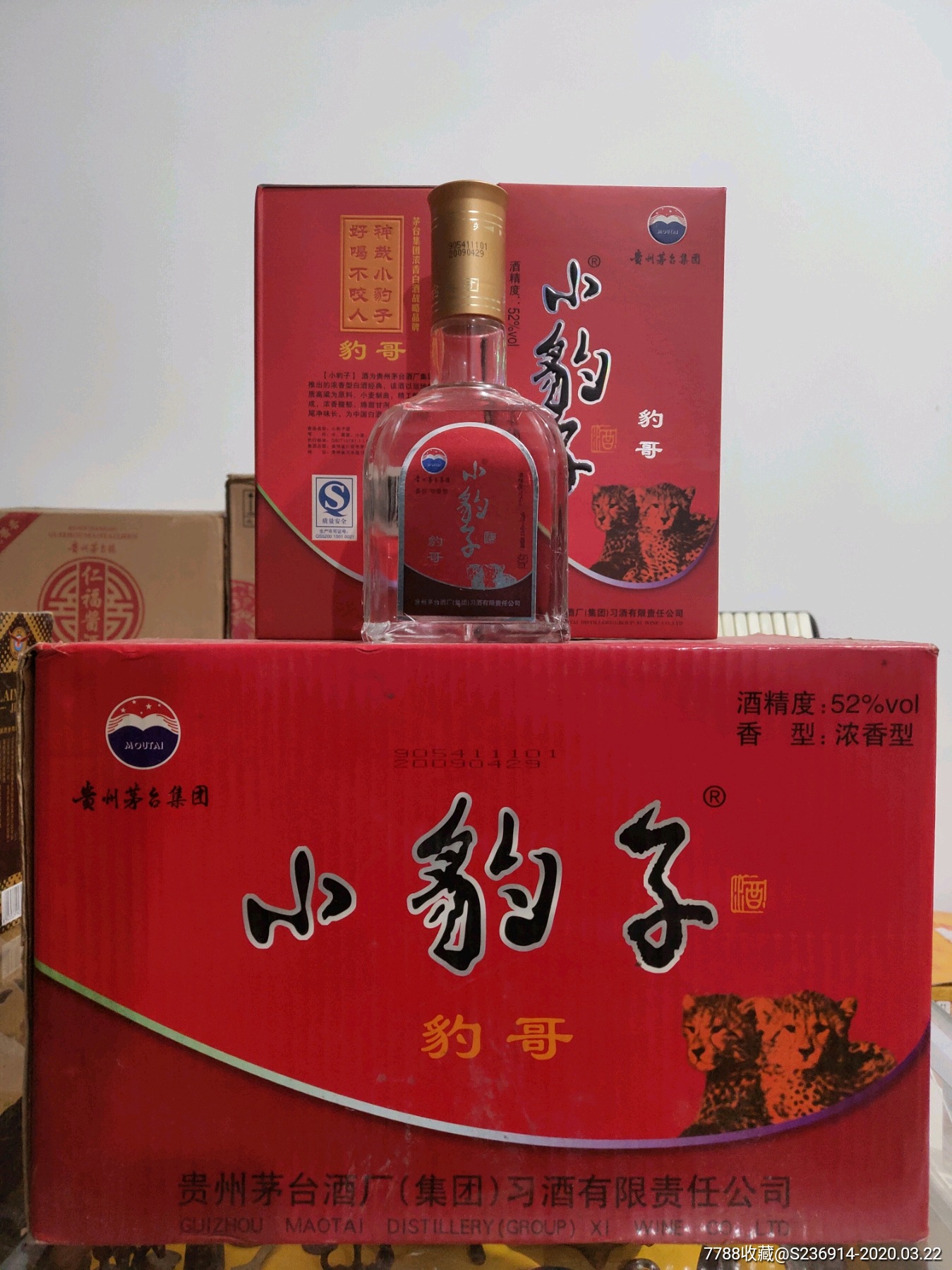 2009年产52度红标小豹子酒一提4盒(存放11年老酒)