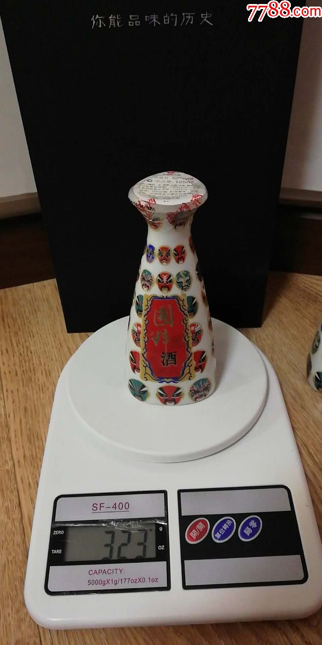 国粹牌国粹小壶酒