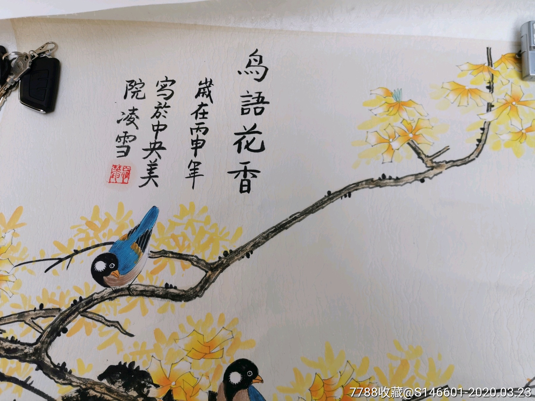 花鸟画题字名句集锦图片