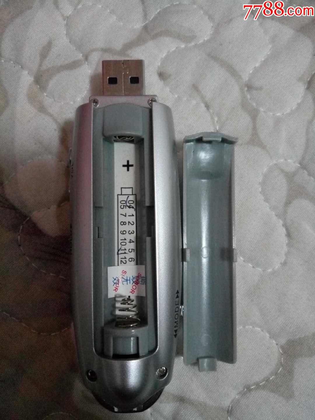 小霸王炫彩205优盘式mp3