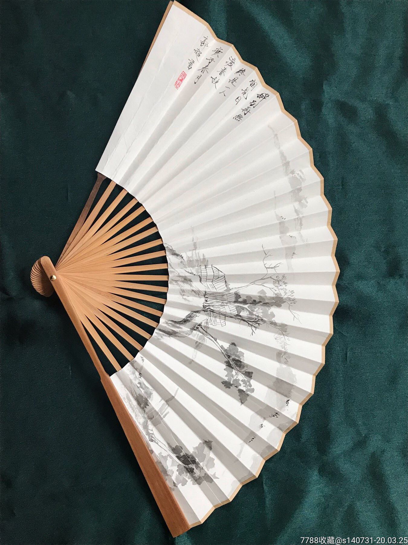 手绘山水国画折扇宣纸扇面