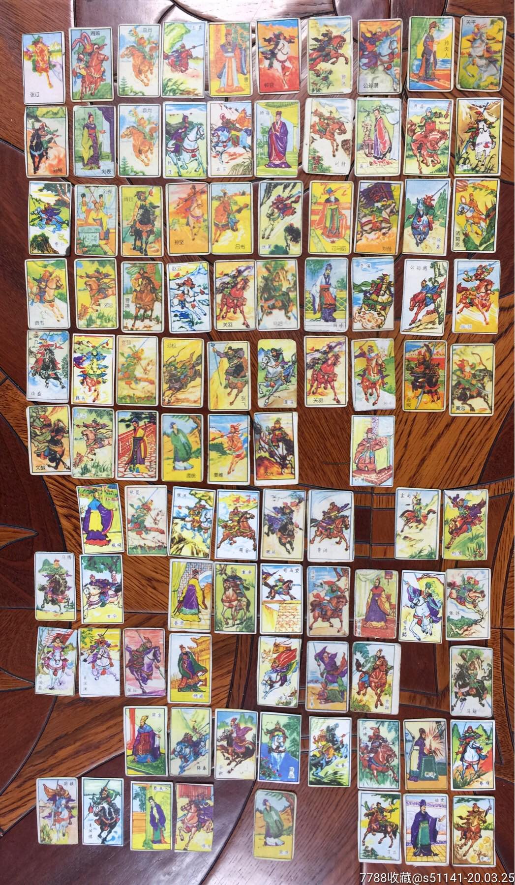 早年版【正宗三国神牌*烟牌～红字(98张,不重号)】细拍,以照片为准!品