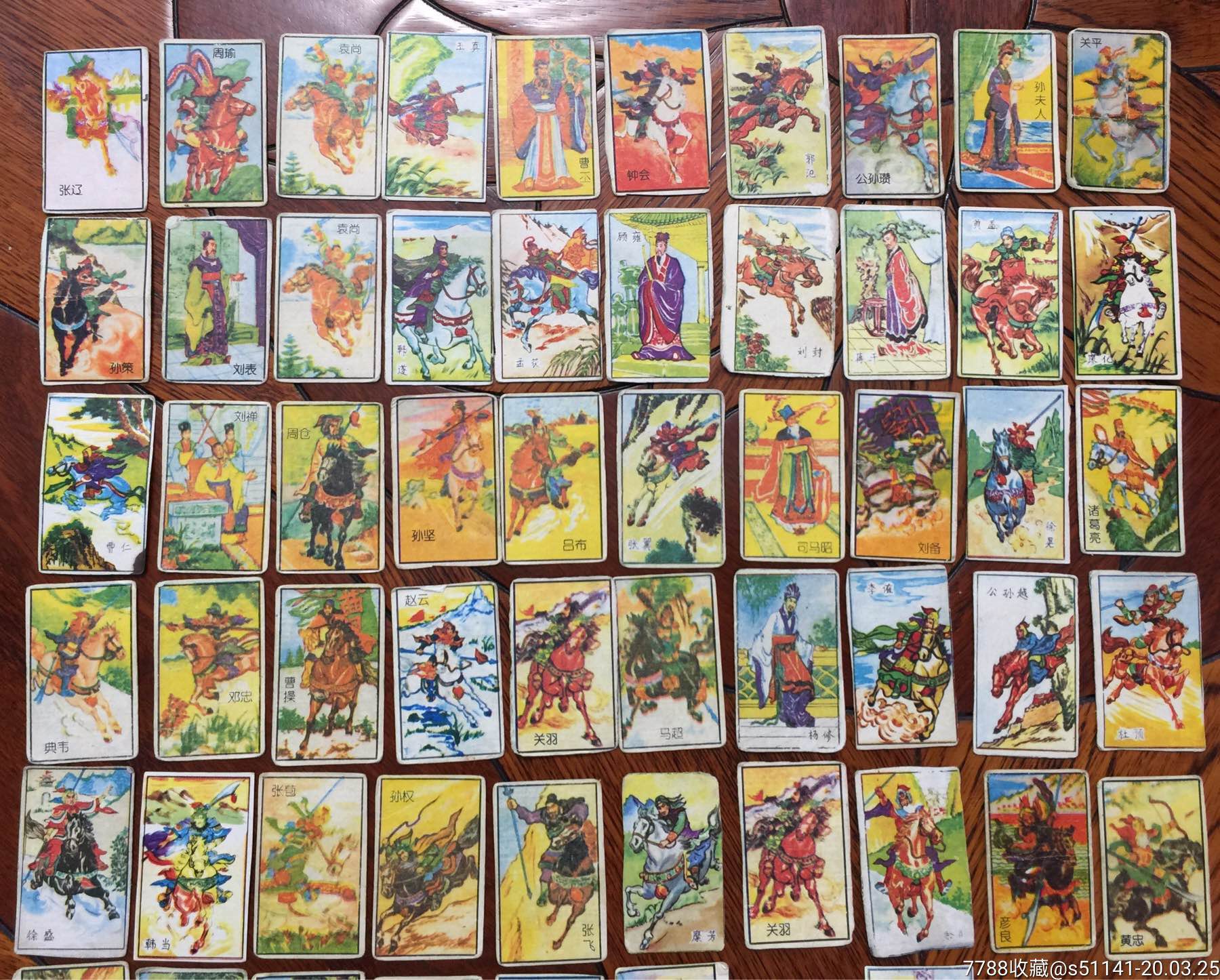 早年版【正宗三国神牌*烟牌～红字(98张,不重号)】细拍,以照片为准!