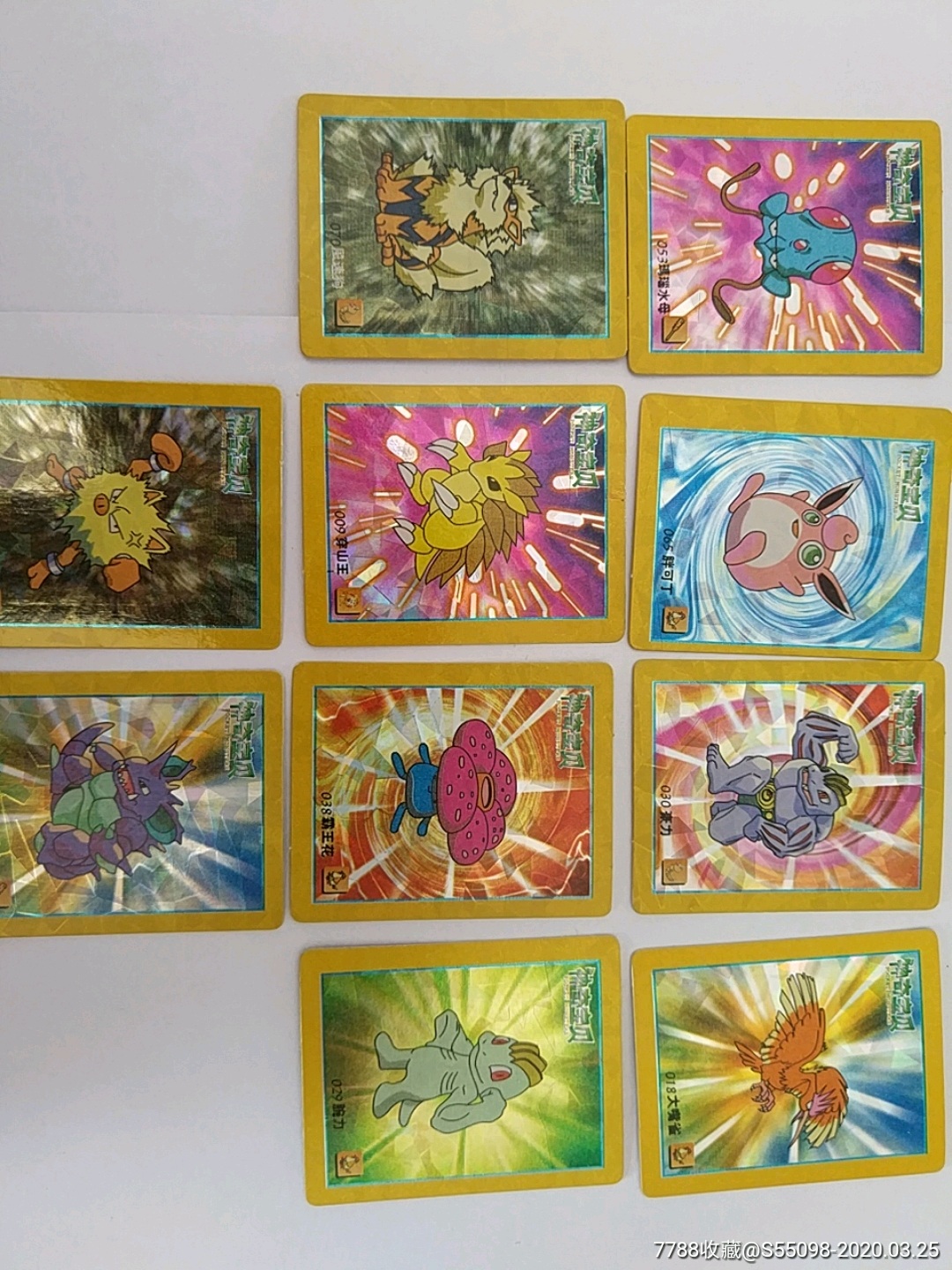 神奇宝贝金银闪卡