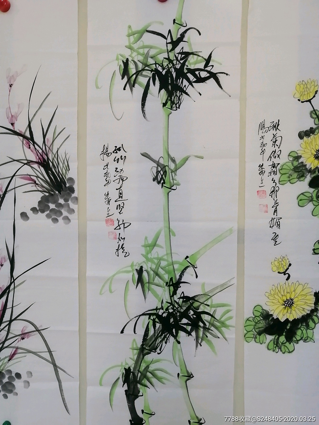 梅兰竹菊四条屏名人字画字画四君子