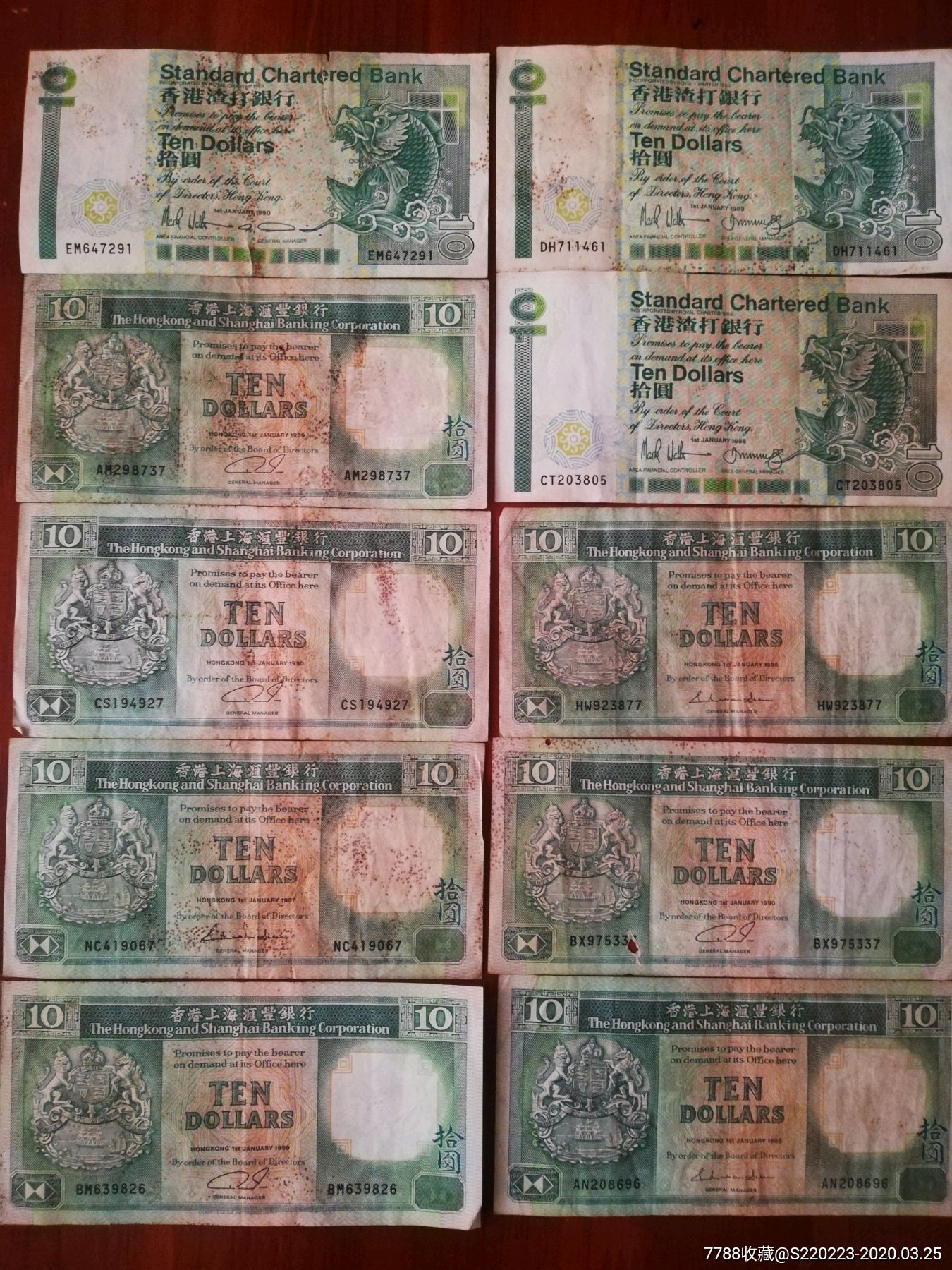 香港老港币