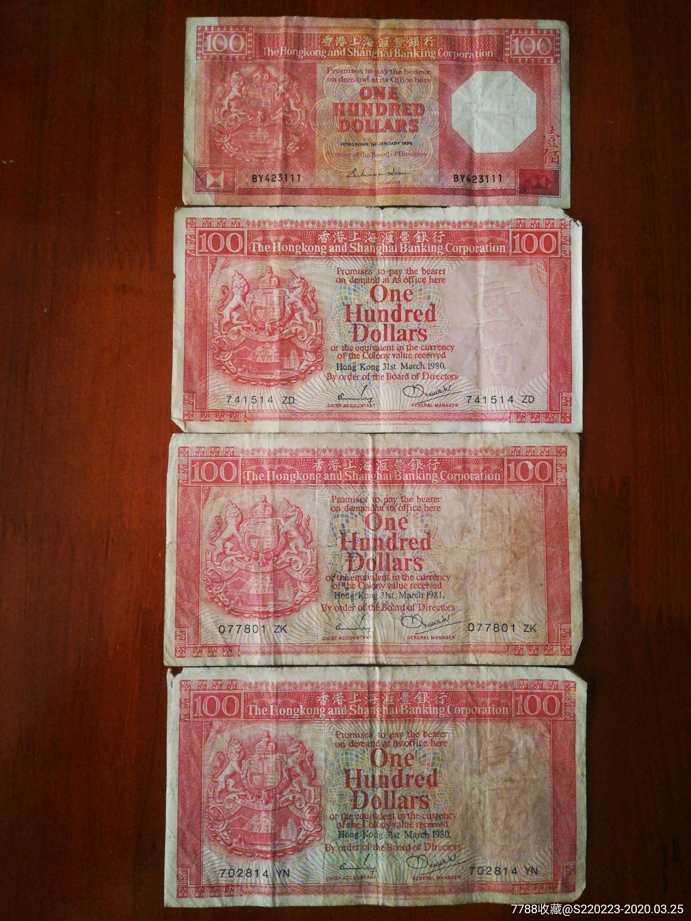 香港老港币