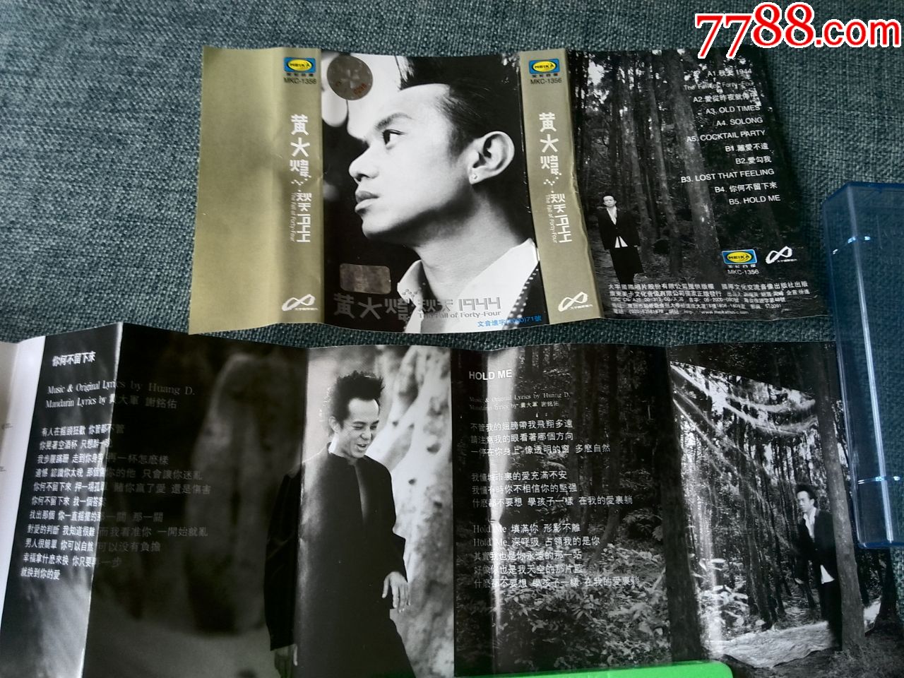 黄大炜演唱专辑秋天1944广东美卡版