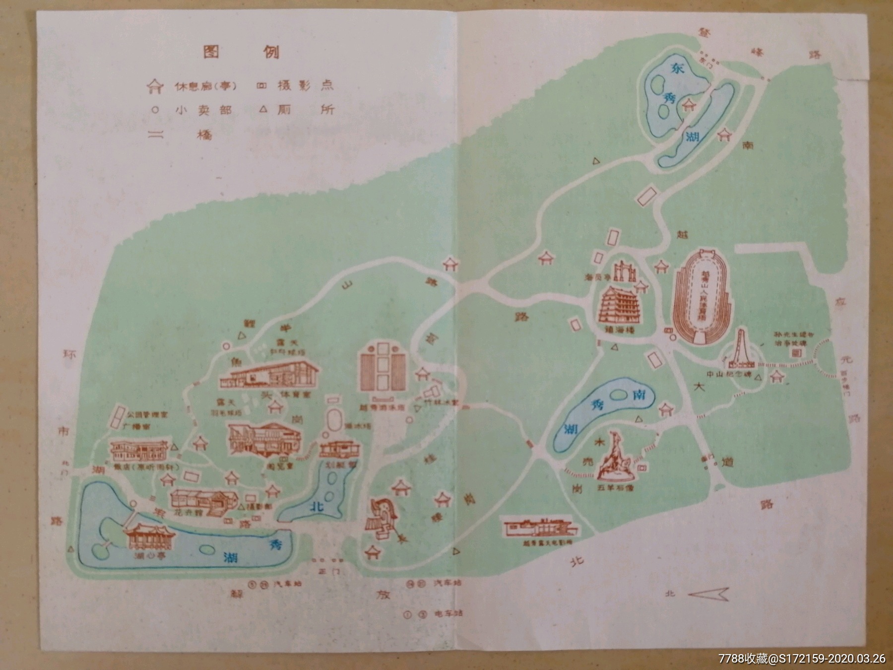 广州越秀公园导游图图片