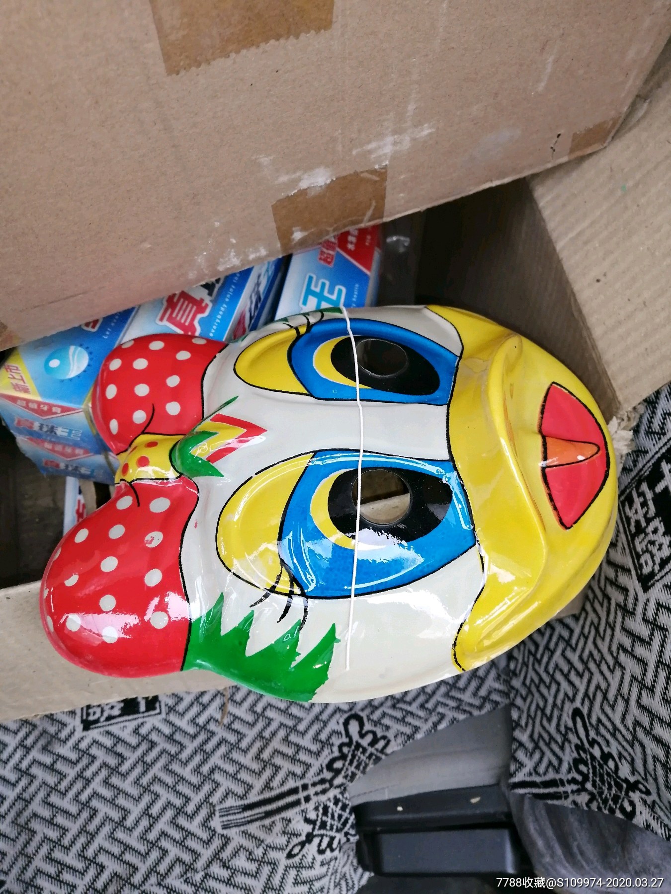 老玩具怀旧唐老鸭面具一个