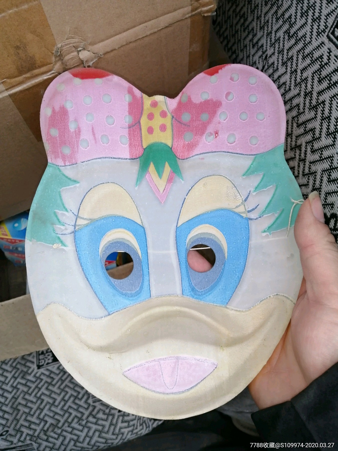 老玩具怀旧唐老鸭面具一个