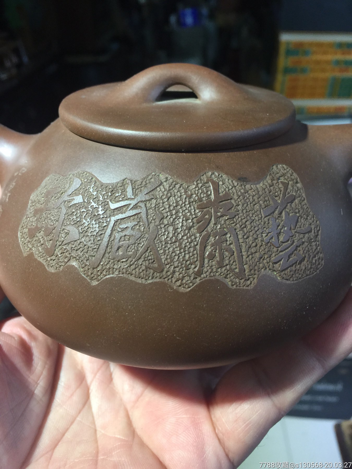 名家吴双华制石泉陶刻大石瓢紫砂壶