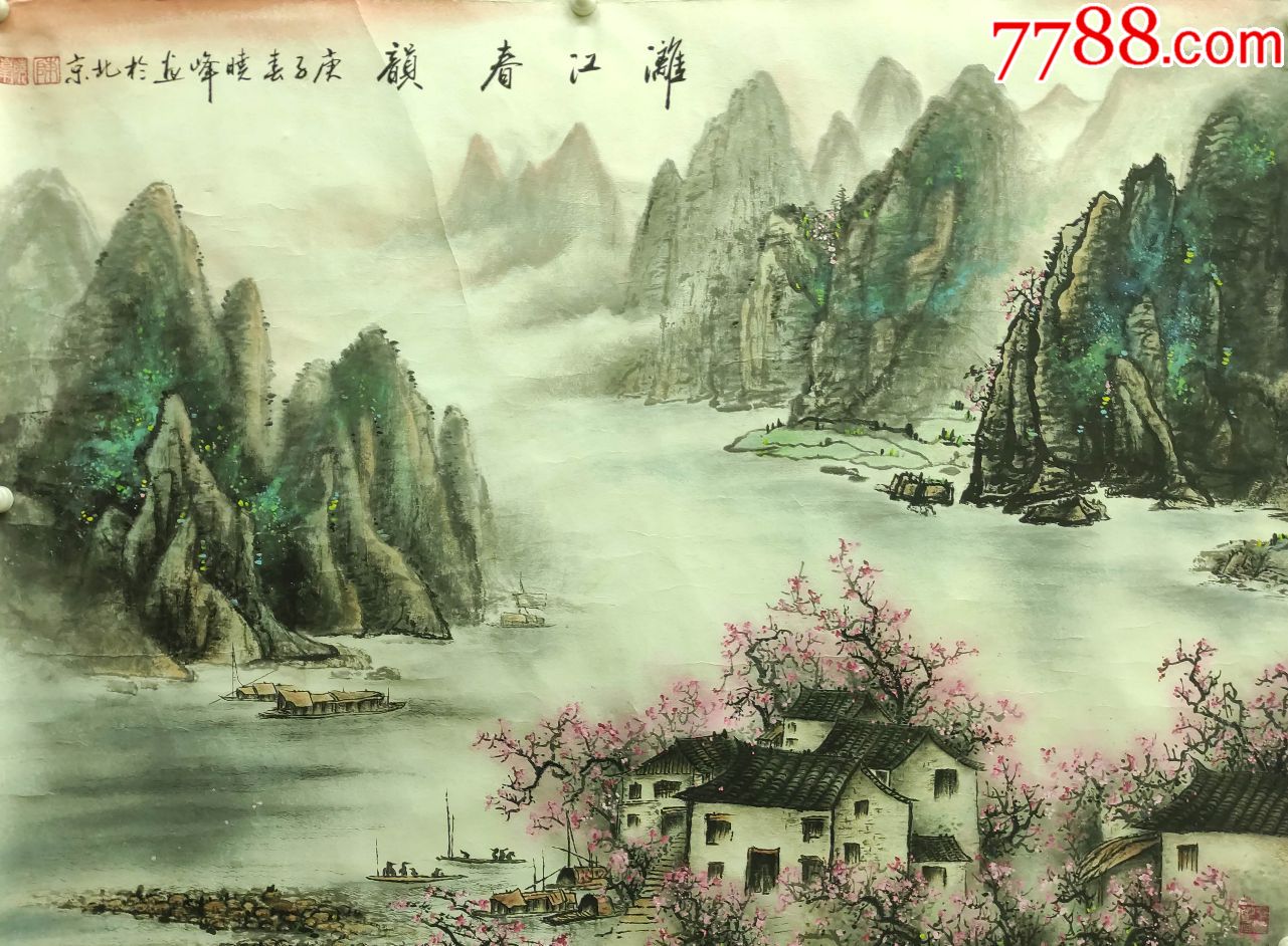 最具收藏的画家陈晓峰漓江春韵_山水国画原作_天来堂中国山水画【7788