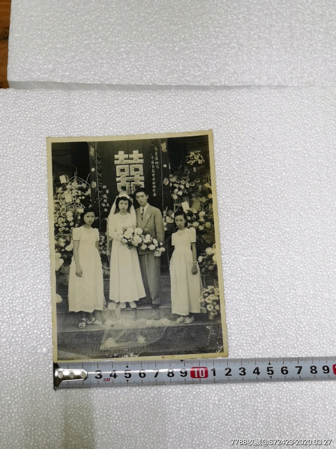 12x17结婚老照片