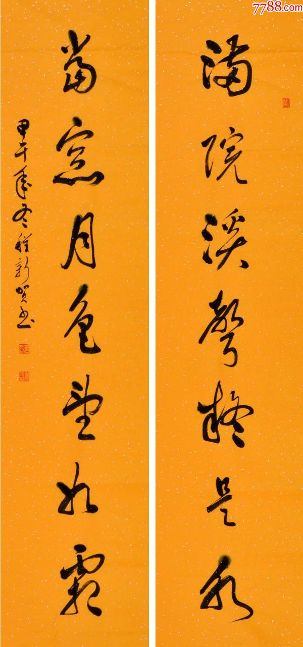 对联满院溪声疑是雨当窗月色望如霜