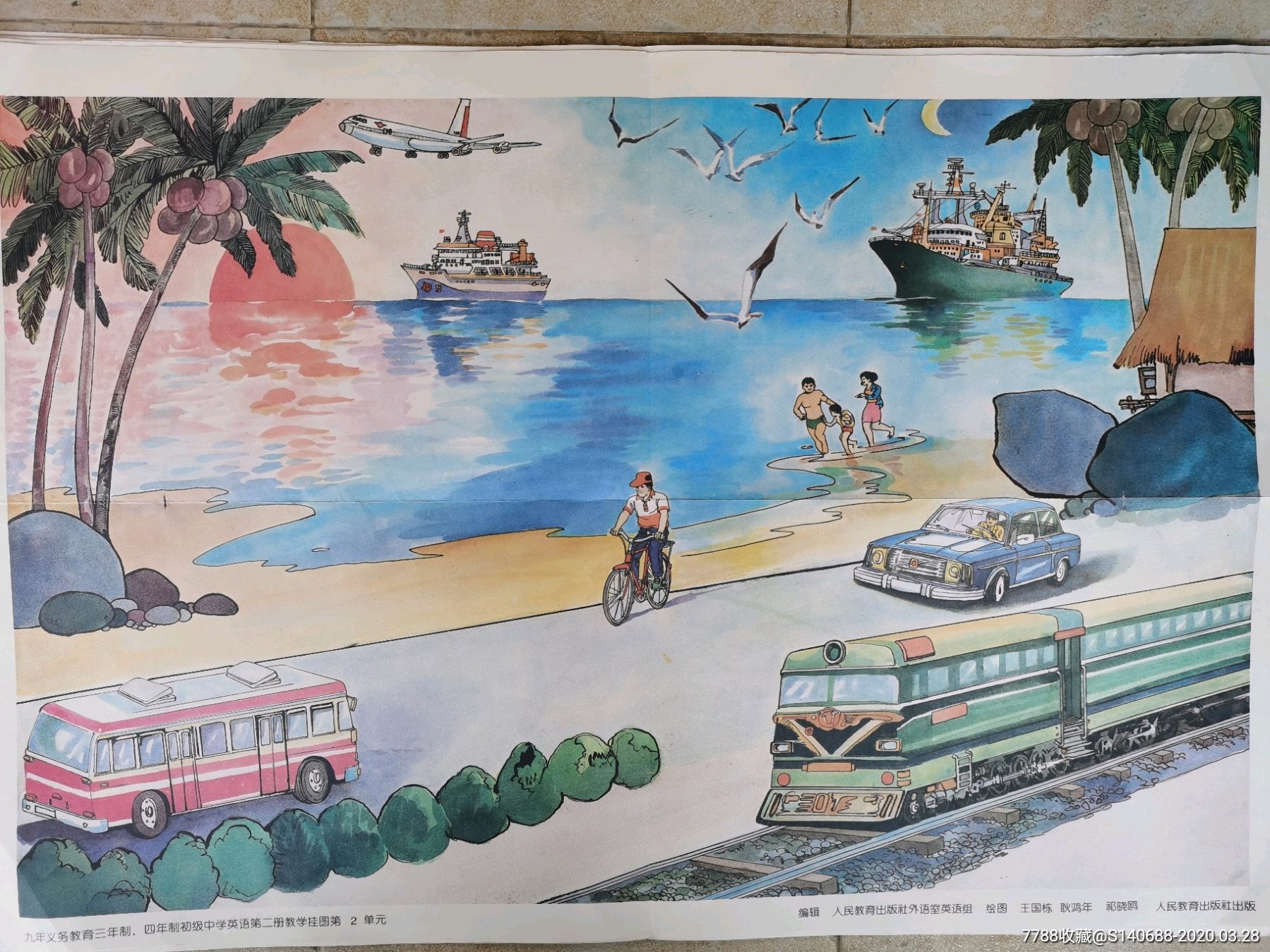 飞机火车公交车轮船大海挂图二开-年画/宣传画-7788商城__七七八八