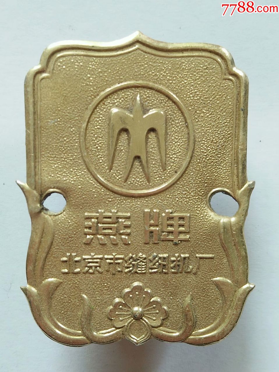 老缝纫机商标燕牌