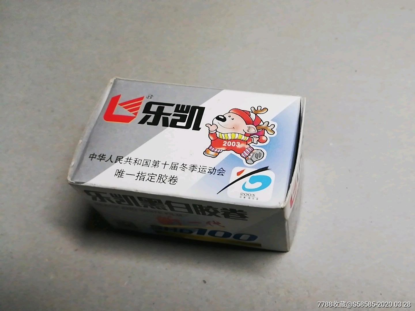 乐凯黑白色胶卷一个【全新未开封】