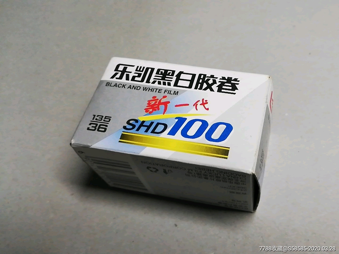 乐凯黑白色胶卷一个【全新未开封】