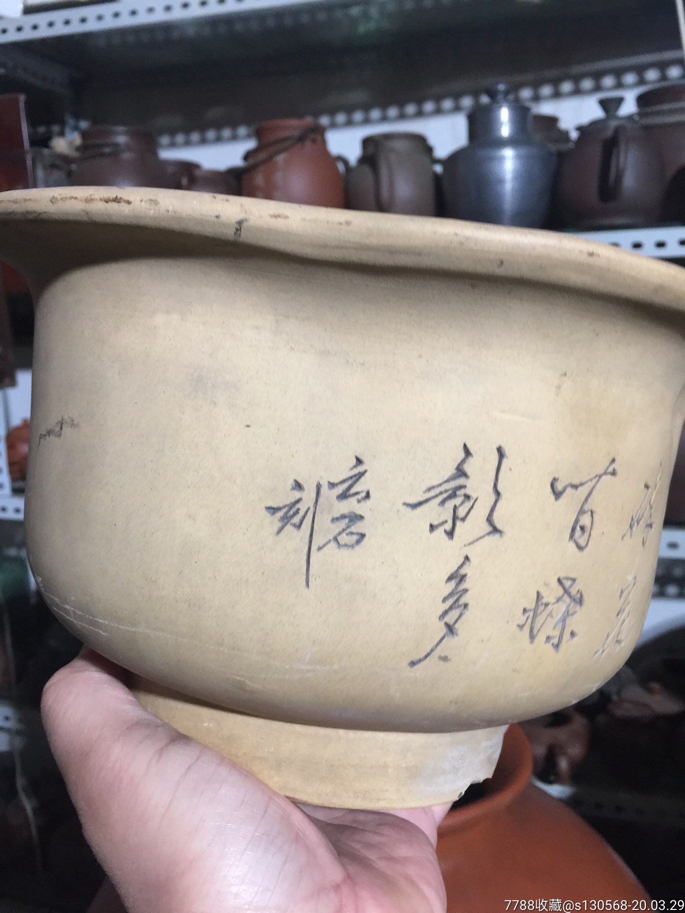 文革名家云石陶刻诗画粉段泥海棠紫砂花盆