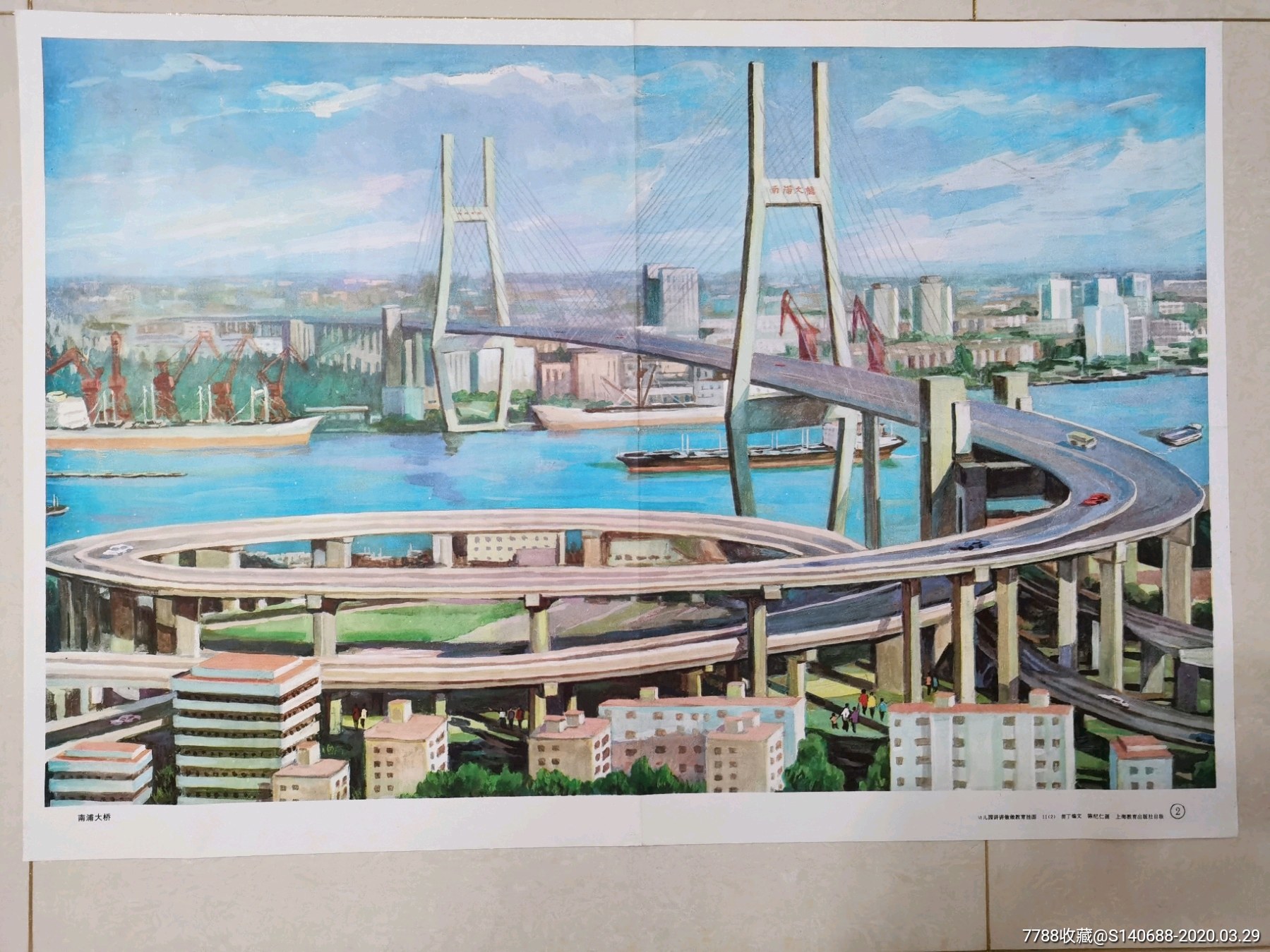上海南浦大桥怎么画图片