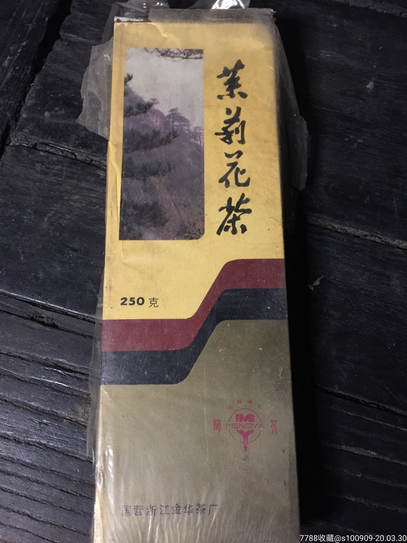 90年代茉莉花茶包装图片