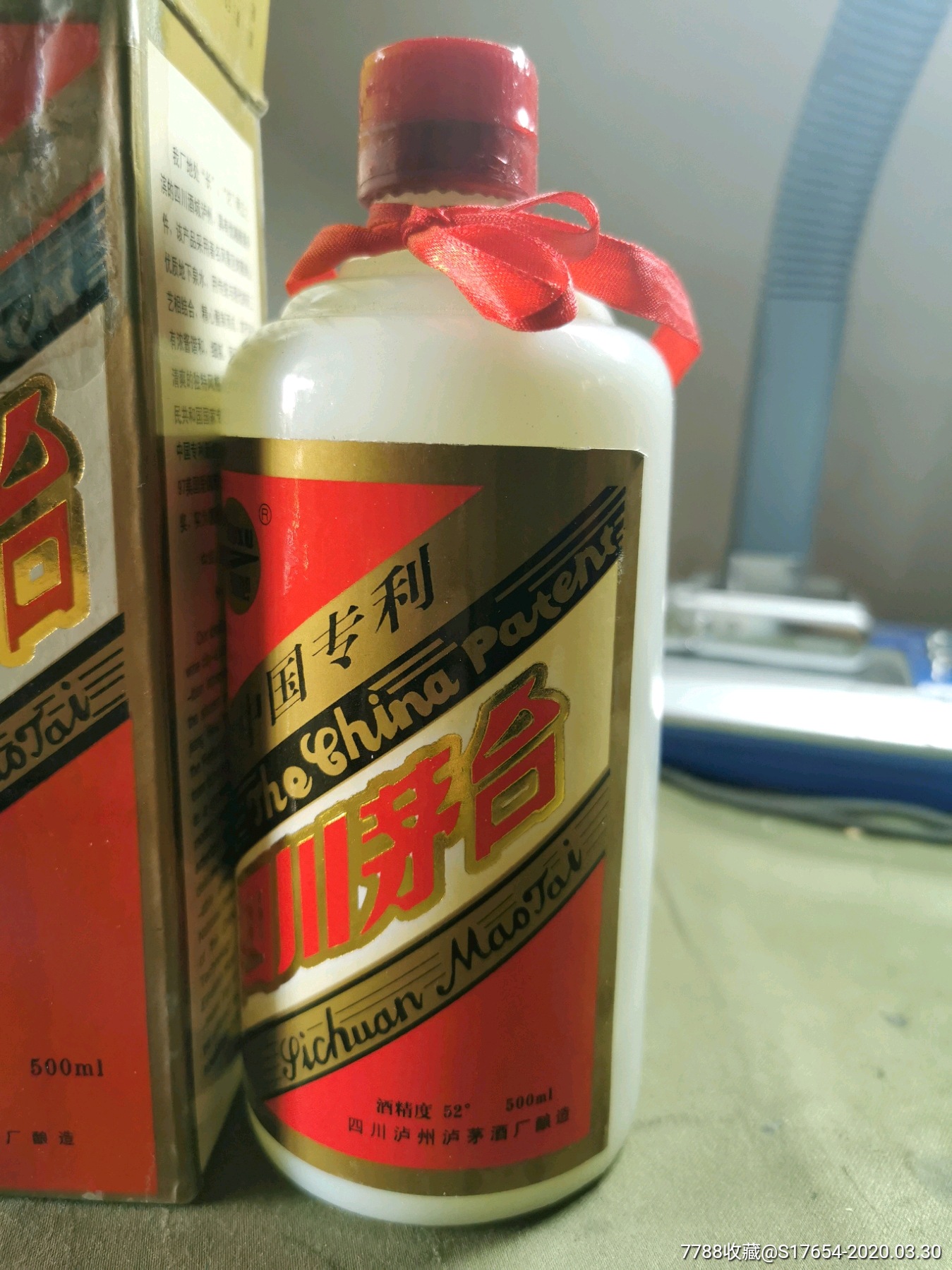 四川泸茅酒厂酿造四川茅台