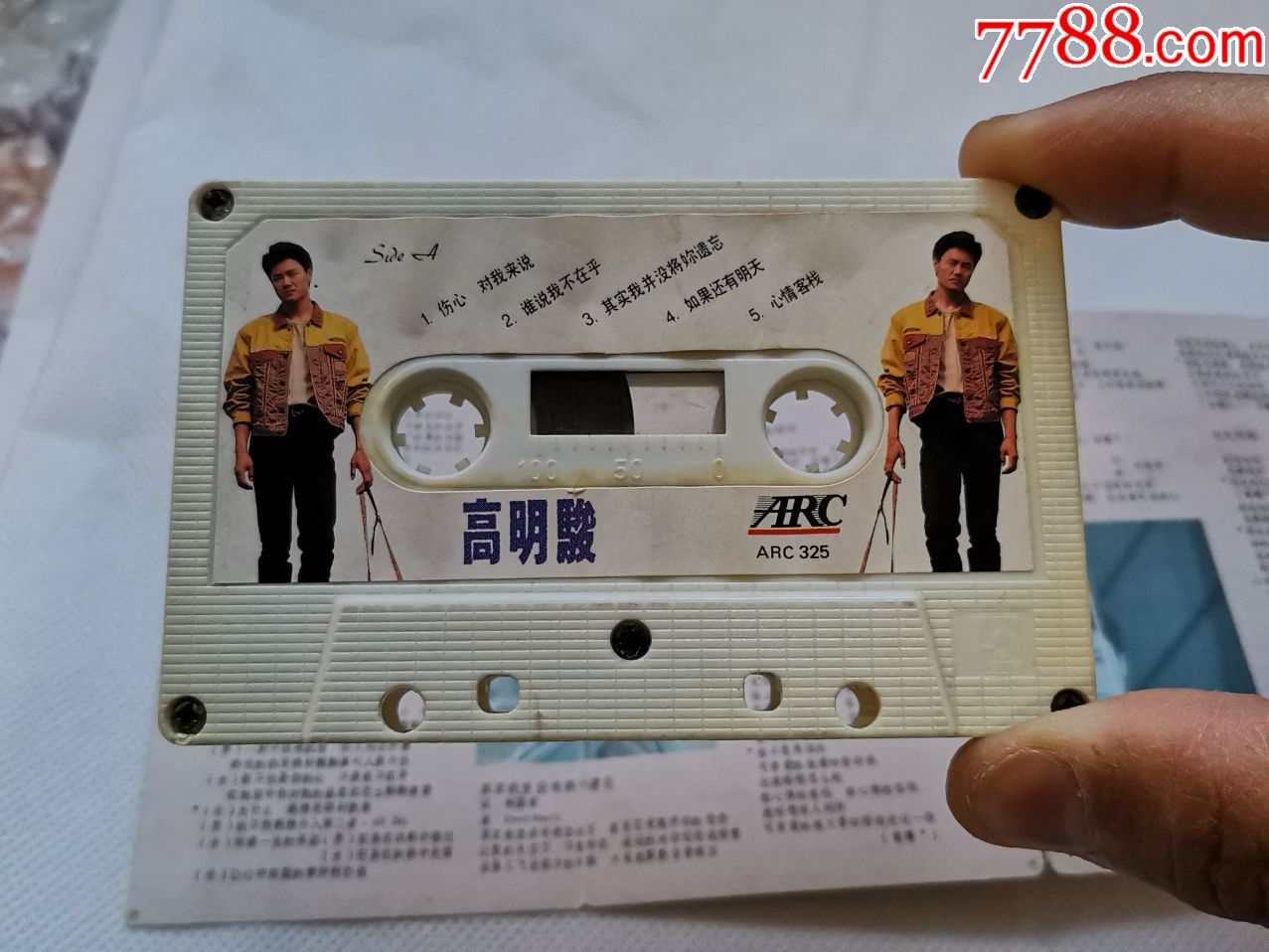 高明骏《谁说我不在乎》巨翼唱片/风格原版磁带(看好说明再拍)