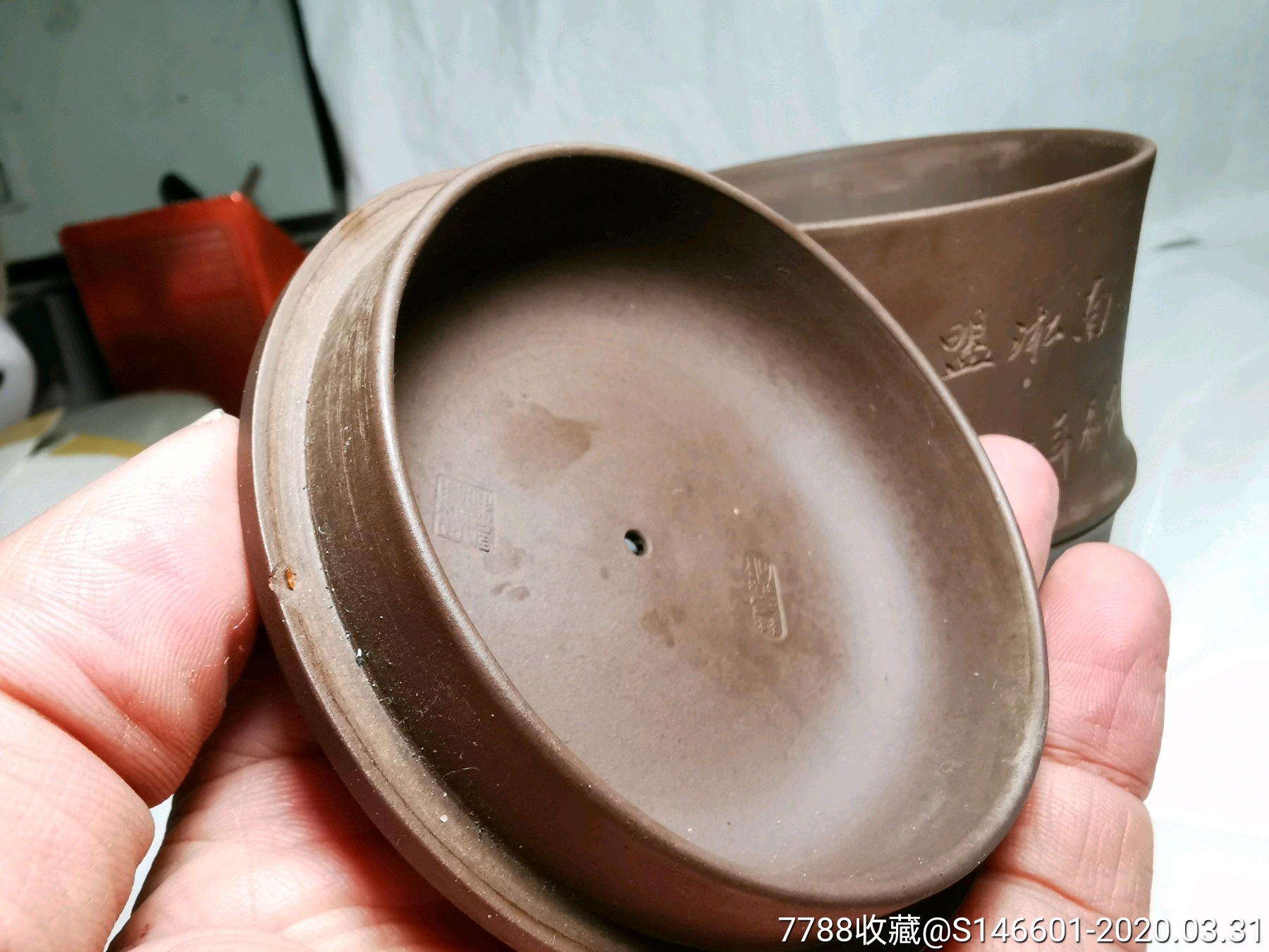四海窑款茶杯