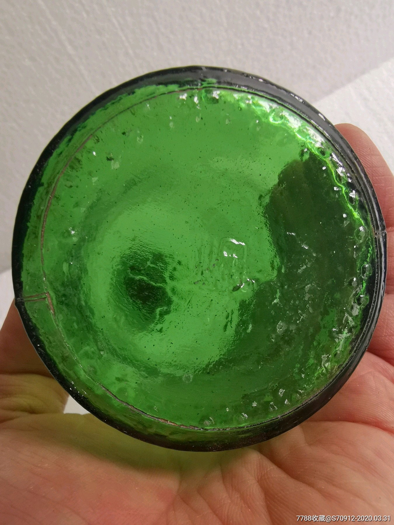 瓶底有烟字的压盖酒瓶一个.无标.绿的